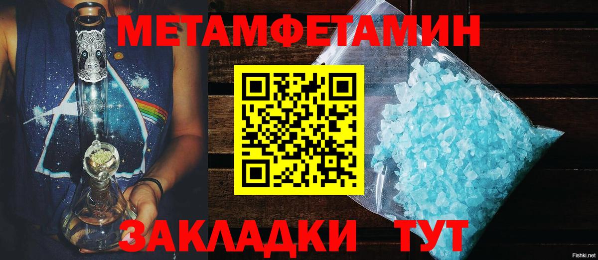 Амфетамин 98%  Вход с VPN  Амфетамин  Благодарный  Амфетамин 