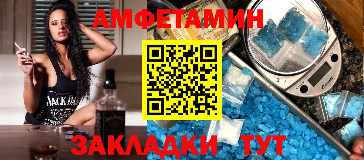 Конопля  ГАШ  Экстази  МДМА  Меф кристаллы  Благодарный  Кетамин  Вход с VPN  КОКАИН 