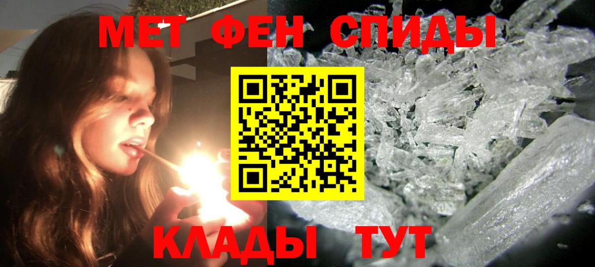 Amphetamine Розовый Благодарный