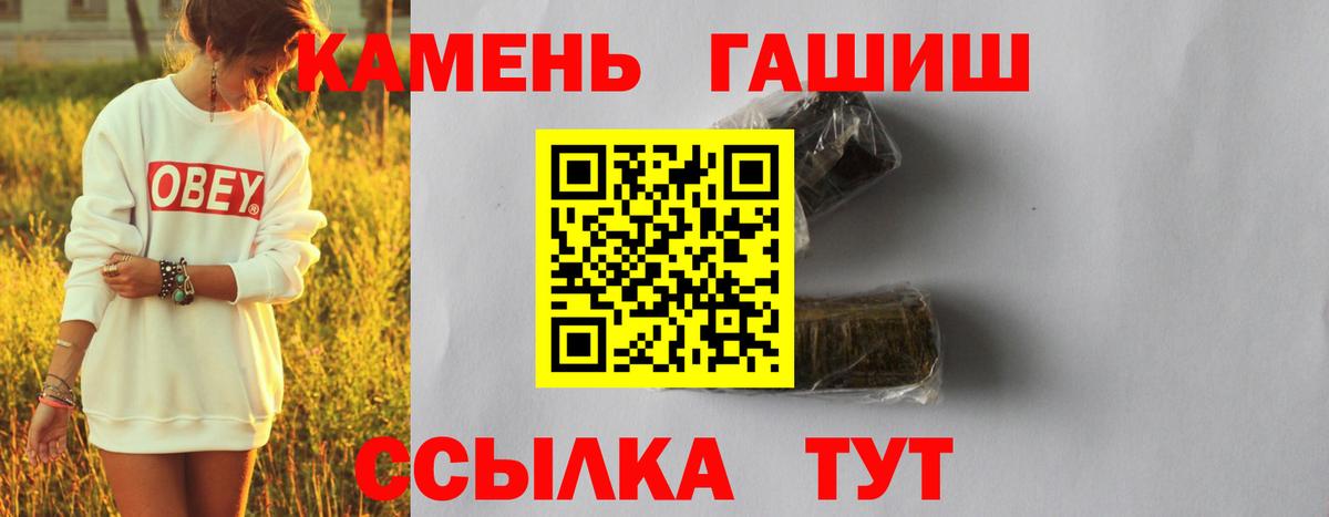 Гашиш индика сатива Благодарный