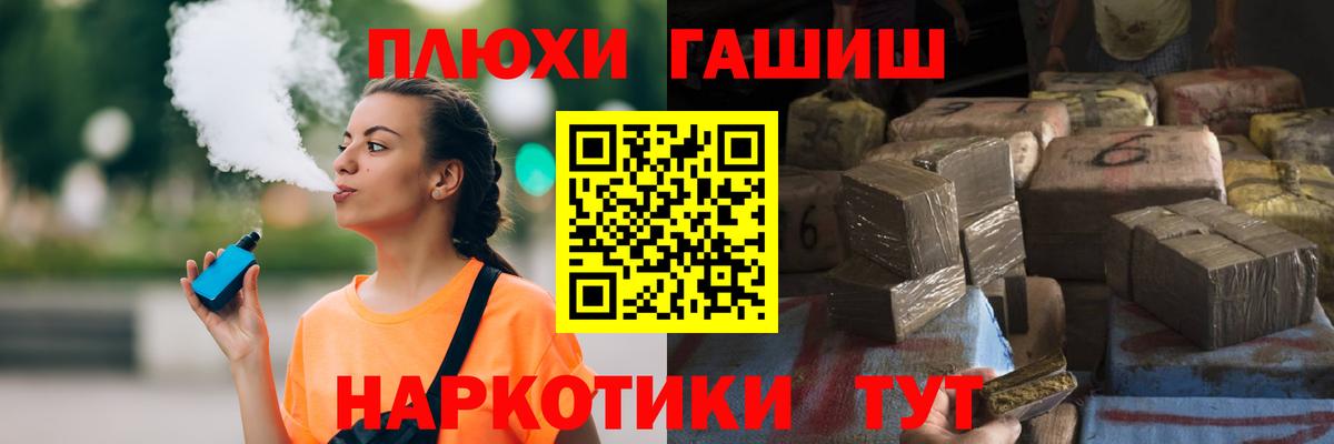 ГАШИШ  Вход с VPN  Благодарный  Гашиш AMNESIA HAZE  Гашиш VHQ 