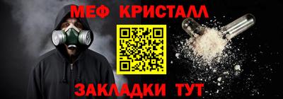 mdma Ангарск