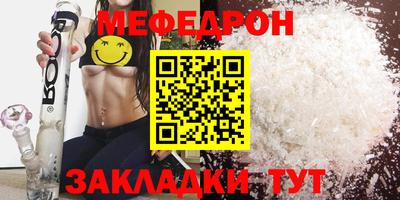 mdma Ангарск