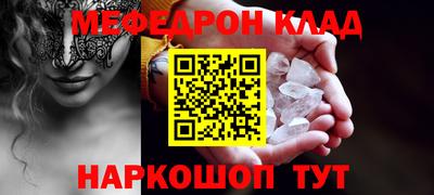 синтетический гашиш Анапа