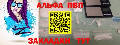 mdma Ангарск