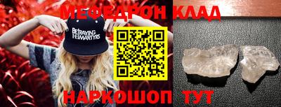 mdma Ангарск