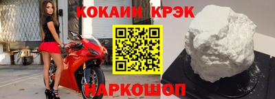 не бодяженный Анжеро-Судженск