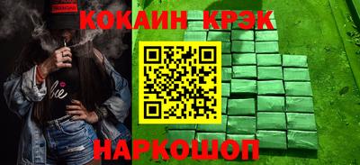 не бодяженный Анжеро-Судженск
