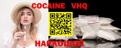 синтетический гашиш Анапа