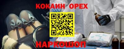 синтетический гашиш Анапа