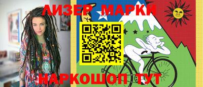 синтетический гашиш Анапа