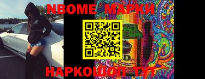 mdma Ангарск