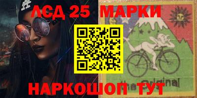 синтетический гашиш Анапа
