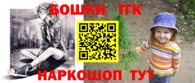 mdma Ангарск
