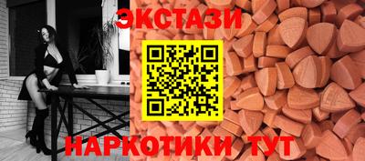 синтетический гашиш Анапа