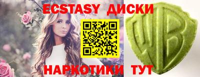 не бодяженный Анжеро-Судженск