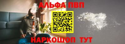синтетический гашиш Анапа