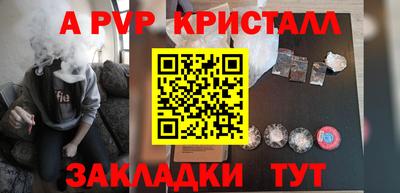 mdma Ангарск