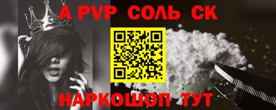 не бодяженный Анжеро-Судженск