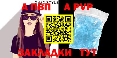 синтетический гашиш Анапа