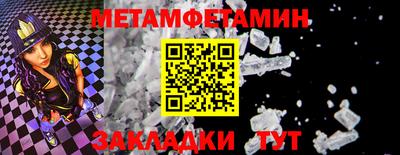 mdma Ангарск
