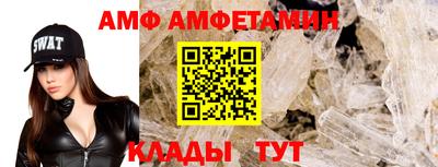 не бодяженный Анжеро-Судженск