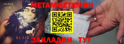 mdma Ангарск
