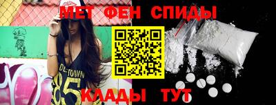 mdma Ангарск