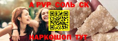 не бодяженный Анжеро-Судженск
