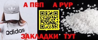 синтетический гашиш Анапа