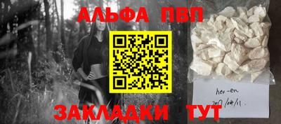 mdma Ангарск