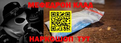 синтетический гашиш Анапа