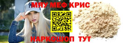 mdma Ангарск