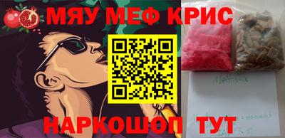 синтетический гашиш Анапа
