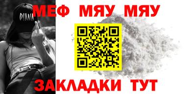 синтетический гашиш Анапа