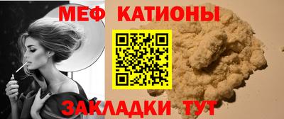 синтетический гашиш Анапа