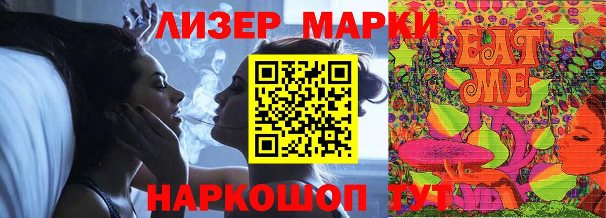 mega онион  LSD-25 экстази кислота  Вход с VPN  Благодарный 