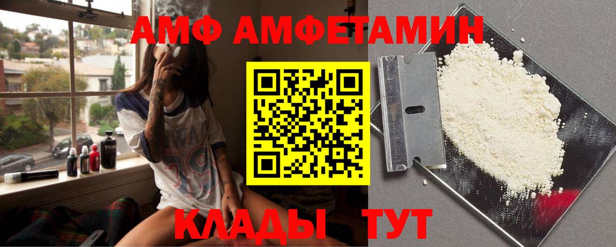 Метамфетамин винт Благодарный