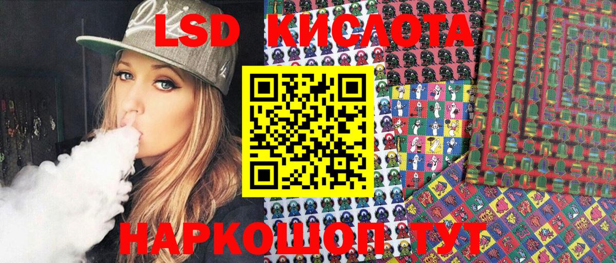 Наркотические марки  Вход с VPN  Благодарный  Марки N-bome 1,5мг 