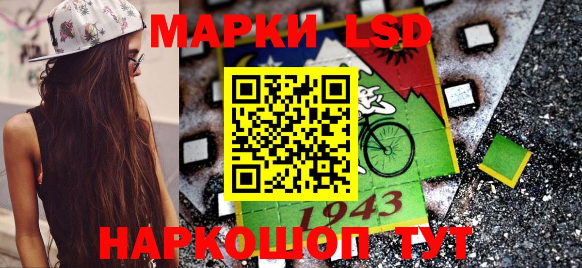 Марки NBOMe 1,5мг Благодарный
