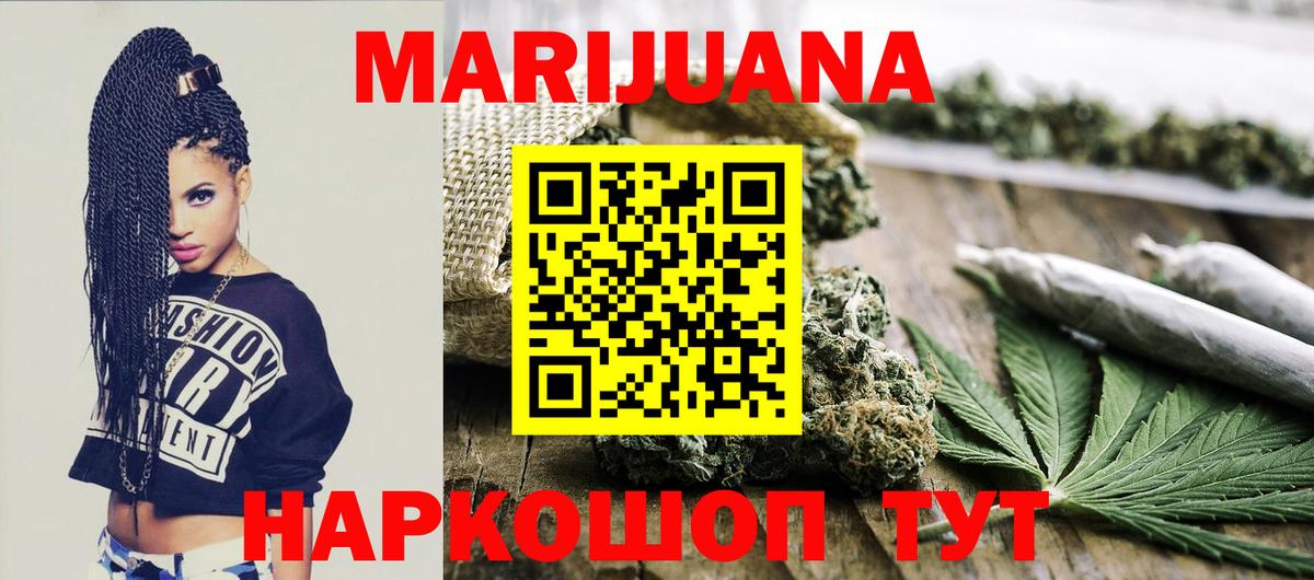 Благодарный  Бошки марихуана гибрид  Шишки марихуана AK-47  Бошки марихуана THC 21%  Конопля White Widow  Вход с VPN 